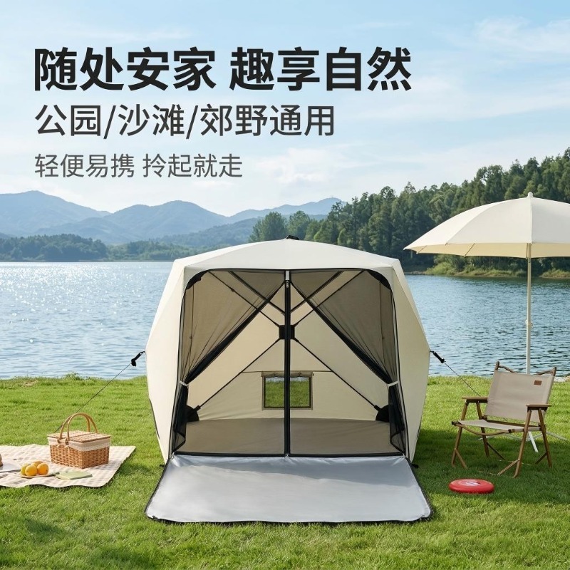 Portable All-Round Camping Ten - Outdoor Camping Mosquito Net ulasan dan harga