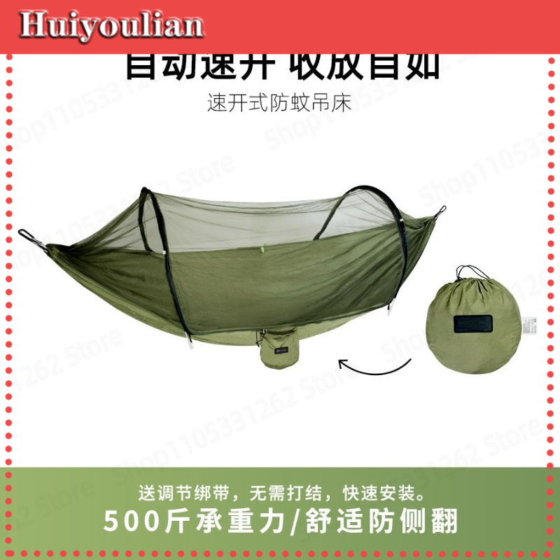 Automatic Quick Open Anti Flip - Outdoor Camping Mosquito Net ulasan dan harga