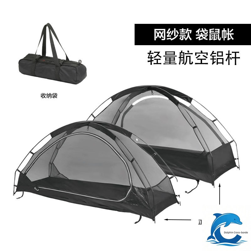 Outdoor Solo Kangaroo Tent, Ra - Outdoor Camping Mosquito Net ulasan dan harga